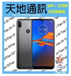 moto e6 - 人氣推薦- 2023年9月| 露天市集