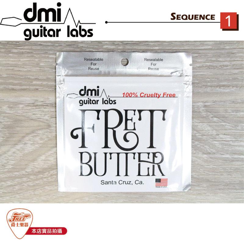 【爵士樂器】dmi Guitar Labs FRET BUTTER 琴衍指板清潔布 純天然 省時 