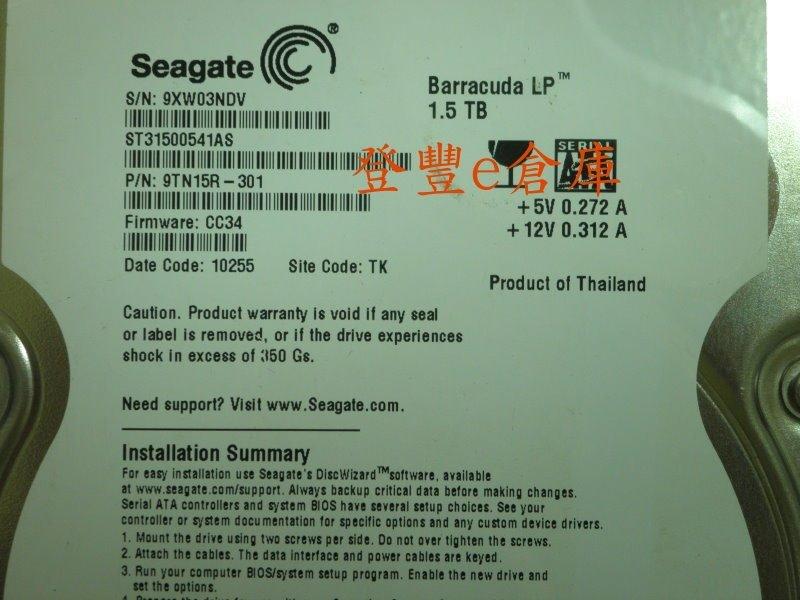 【登豐e倉庫】 YF545 Seagate ST31500541AS 1.5TB SATA2 硬碟