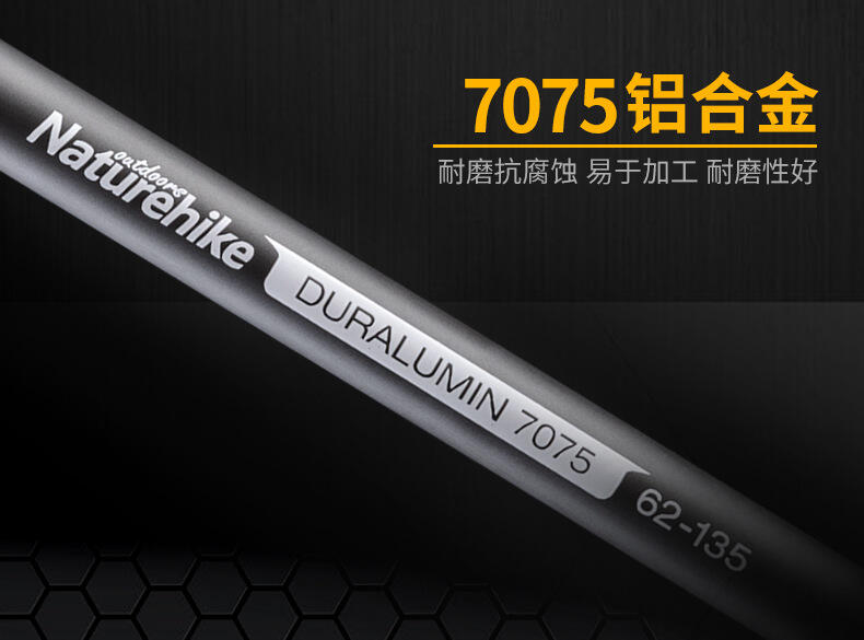 【山道具屋】Naturehike-NH 7075 輕量高硬度金屬扣航太鋁合金登山杖