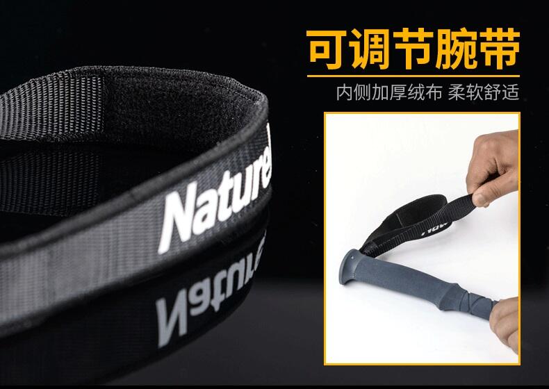 【山道具屋】Naturehike-NH 7075 輕量高硬度金屬扣航太鋁合金登山杖