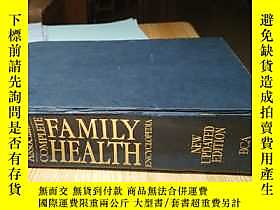 古文物Complete罕見family health encyclopedia 家庭健康大百科全書露天354044 Dr 