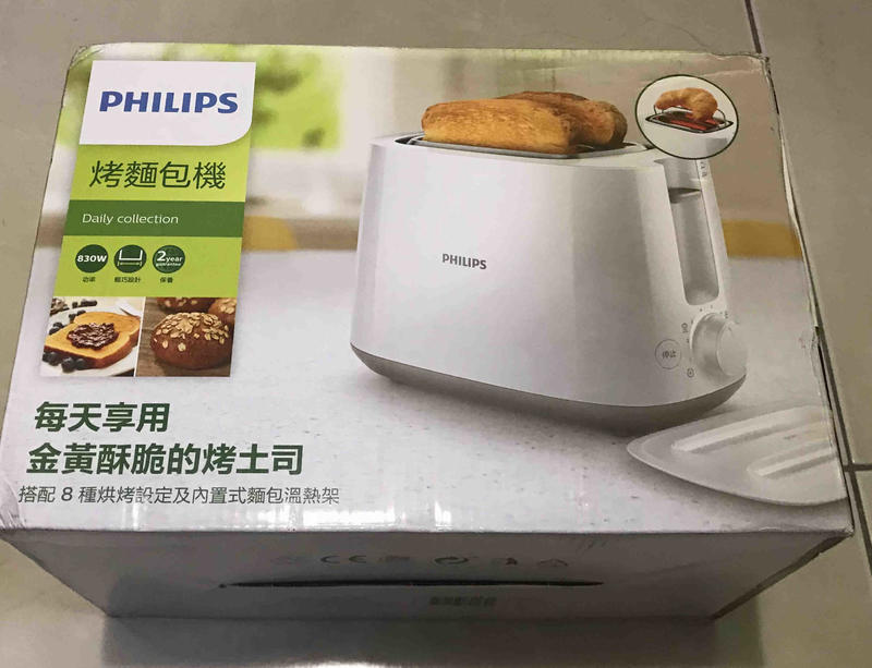 PHILIPS 飛利浦 Daily Collection 烤麵包機/烤土司機 HD2582 HD-2582