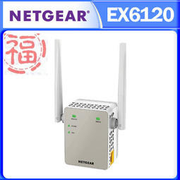 福利品 Netgear EX6120 雙頻 AC1200 無線橋接中繼器 訊號延伸放大 WPS一鍵中繼