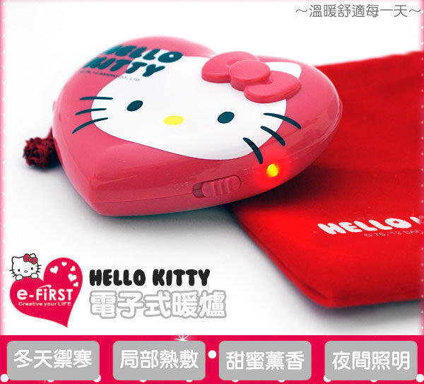 《安安寶貝家》HELLO KITTY KT-Q02 可換電池 LED 暖蛋 暖手(缺貨中  粉紅現貨)