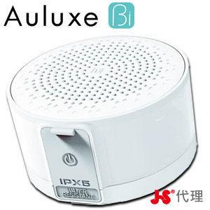 【上震科技】JS 淇譽電子 Auluxe Bi X3 迷你藍芽喇叭