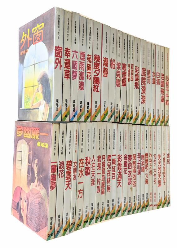 琼瑶全集 全巻セット 森瑤子自選集 全9巻・全巻セット (森瑤子自選集