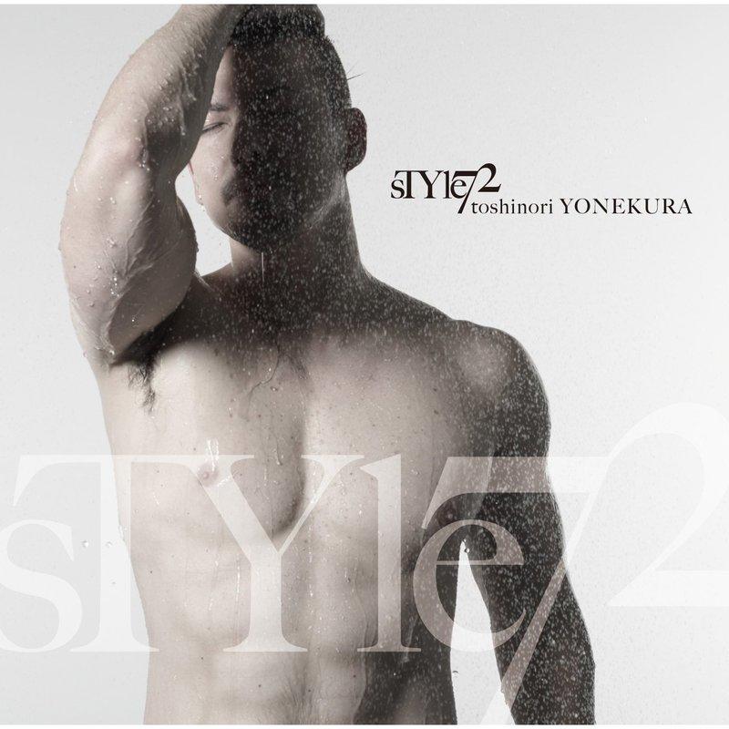 米倉利紀Toshinori Yonekura sTYle72 2013 全新專輯日本製原版CD 