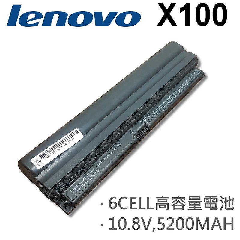 LENOVO 6芯 X100 日系電芯 電池 Lenovo ThinkPad E E10 Lenovo ThinkPad X120e 