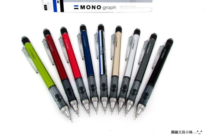 【圓融文具小妹】日本 TOMBOW 蜻蜓 0.5mm 自動鉛筆 + 轉轉橡皮擦  DPA-132 多款顏色選購