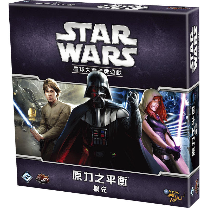【陽光桌遊】(免運) Star Wars 星球大戰 LCG：原力之平衡 繁體中文版 正版桌遊
