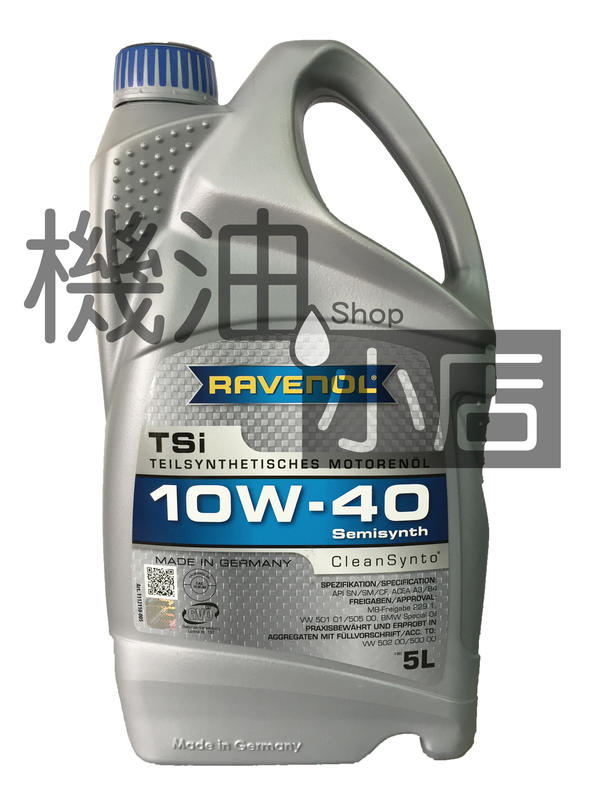 【機油小店】漢諾威最低價~RAVENOL Tsi 10W-40 合成機油 5L