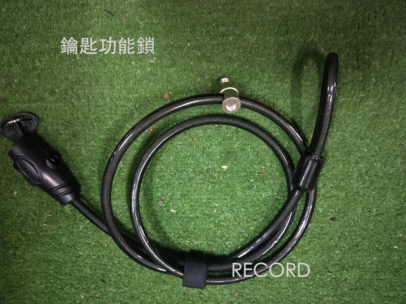 紀錄單車 GHL-319加長型鋼纜鎖 自行車鎖具 鑰匙鎖 加長型 保護車架 10mmx120mm 台灣製造