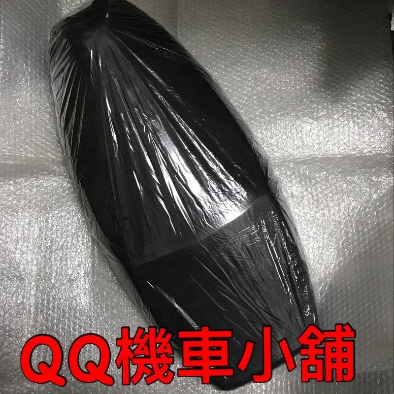 【QQ機車小舖】G5 G5125 G5150 坐墊 椅墊 雙人坐墊 副廠零件 台灣製造