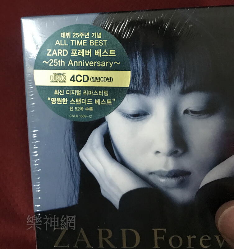 Zard Forever Best 25th Anniversary (韓版初回限定盤4 CD+附贈32頁 