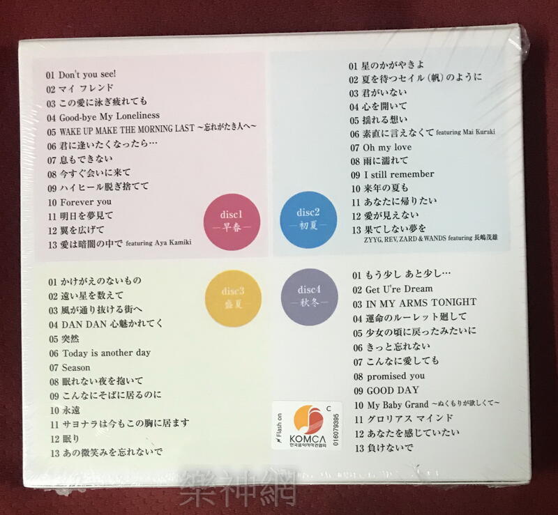 BEYOND THE STORY 韓国語版　虹色グラス付き　新品未開封 765PRO 単独LIVE ～NEVER END IDOL!!!!!!!!!!!!!～ 開催記念