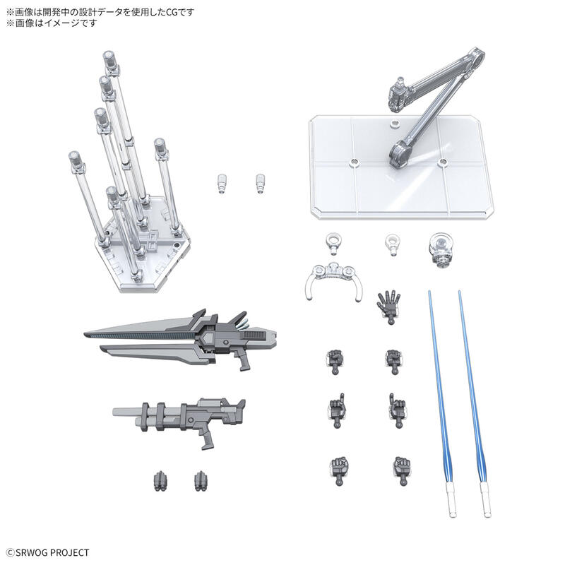 哞莎探吉】全新現貨 萬代 HG 超級機器人大戰OG 灰燼救世主 | 露天市集 | 全台最大的網路購物市集
