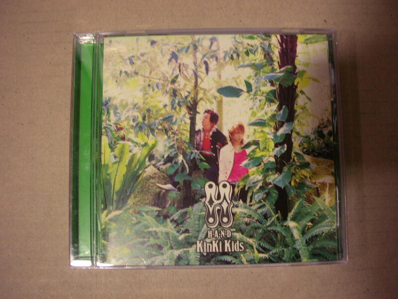 〈一字千金〉KINKI KIDS H album H.A.N.D 近畿小子 二手CD 日本流行音樂團體 日本傑尼斯 