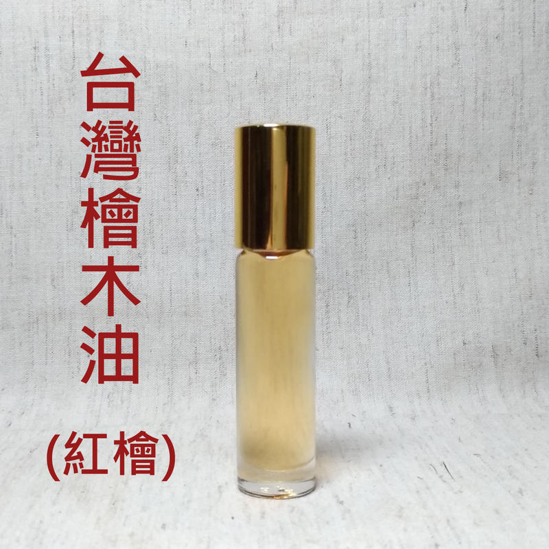 台灣天然純紅檜木油8cc/低溫蒸餾/無添加/可淨化用