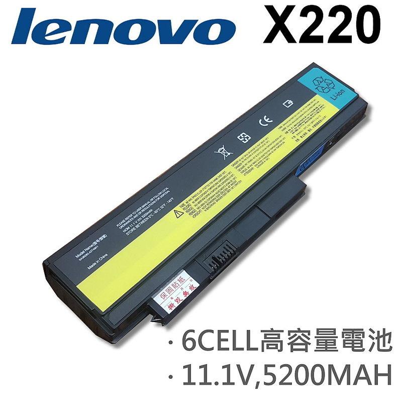 LENOVO 6芯 X220 日系電芯 電池 0A36281 0A36282 0A36283 42T4865 