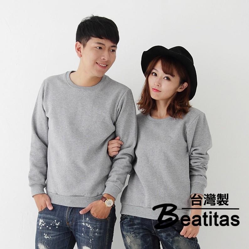 零碼出清[Beatitas] 台灣製重磅厚棉MIT中性版男女保暖內刷毛素面長袖T恤/素色情侶裝T恤/大學T
