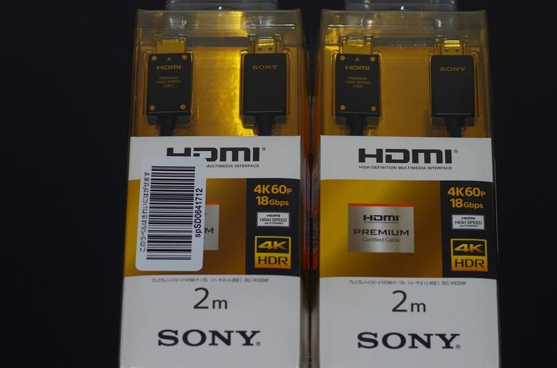 SONY DLC-HX20XF PREMIUM HDMI CABLE 2M | 露天市集| 全台最大的網路