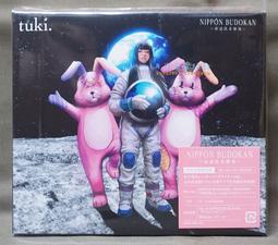 代購tuki. NIPPON BUDOKAN ～承認欲求爆発～【完全生産限定盤】個人首