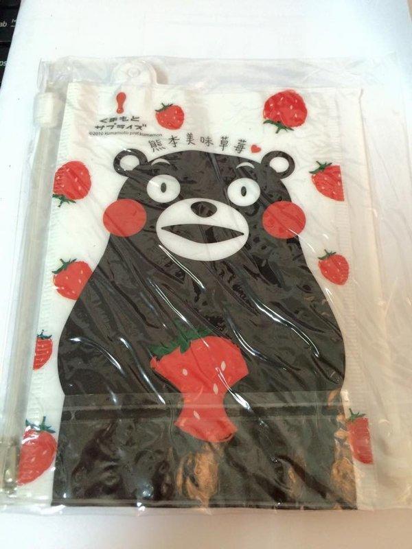 KUMAMON 熊本熊 夾鏈袋 熊本名產 草莓篇