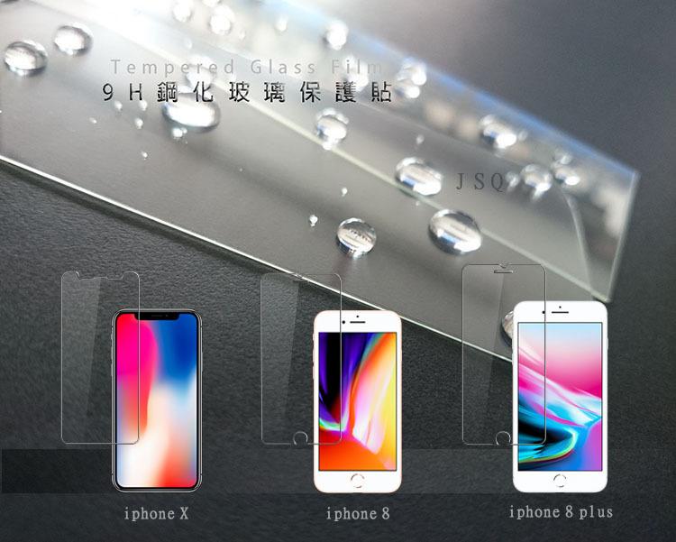 電鍍鋼化玻璃 iphone SE 3 2 11 Pro Max XS XR 6 8 plus i7 plus 保護貼