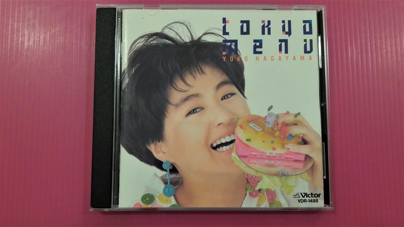 長山洋子/トーキョー・メニュー【送料無料！】 トーキョー・メニュー 中古CD | ブックオフ公式オンラインストア