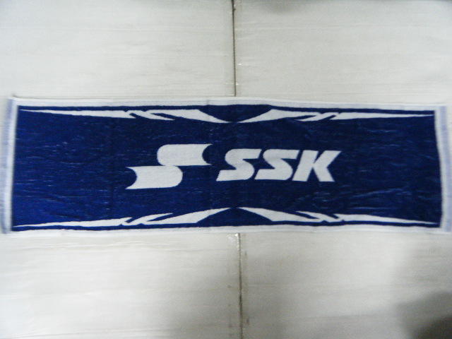 新莊新太陽 SSK SSK70T 運動 毛巾 深藍白 33cmX110cm 適合戶外運動 特價300