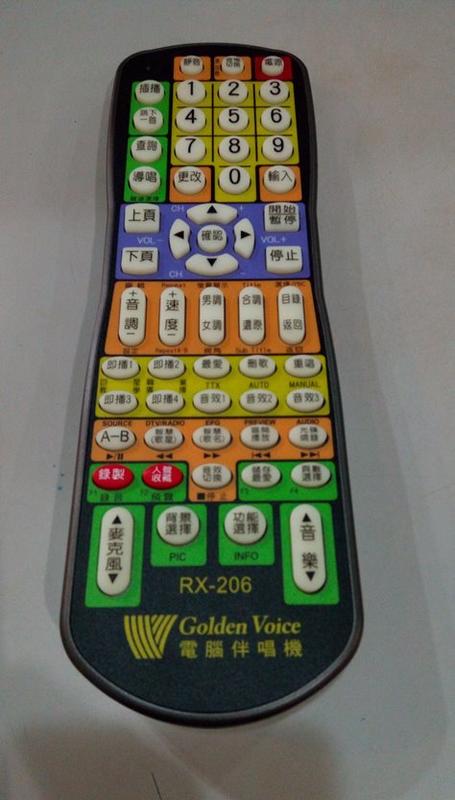 金嗓原廠點歌遙控器 RX-206  金龍三代機之後都適用  特價850免運費