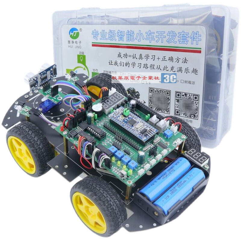 新版 STM32四驅智能小車 巡線 避障 藍牙智能小車機器人STM32F103C8T6 專題 教學用