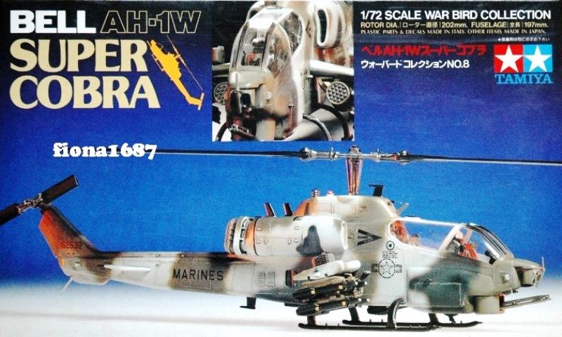 1/72 TAMIYA 美國 AH-1W 超級眼鏡蛇攻擊直升機
