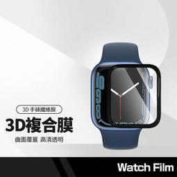 手錶保護貼 3D纖維複合膜 適用蘋果 watch 1-10代...