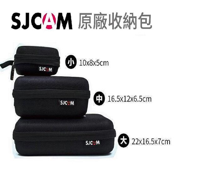 SJCAM原廠收納包相機包攝影機配件包硬殼旅行包SJ4000 SJ5000
