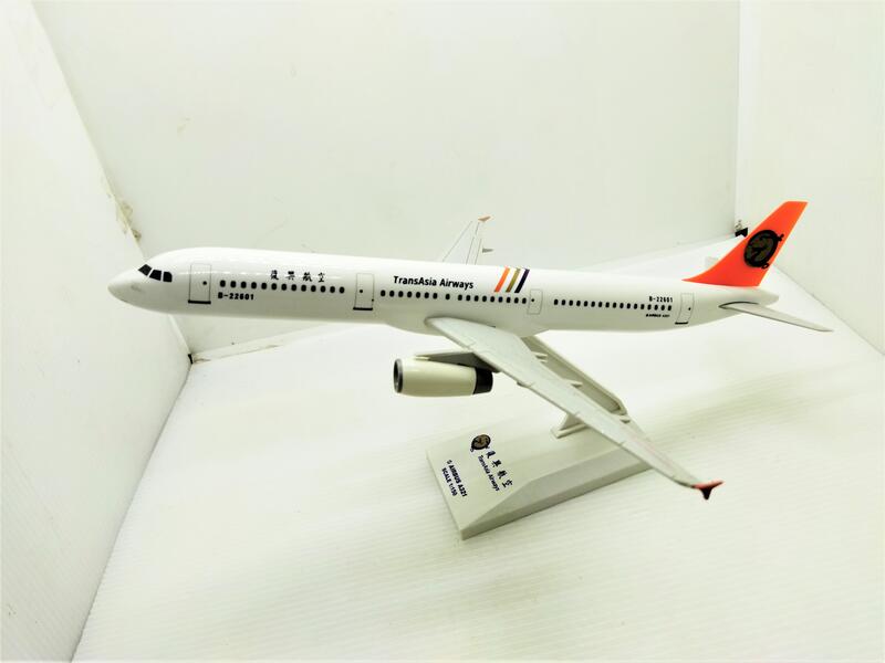 二手1:150復興航空A321 TransAsia Airways 飛機模型B-22601空中巴士 