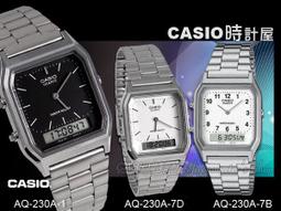 CASIO 時計屋 卡西歐雙顯錶 AQ-230A 流行復古風...