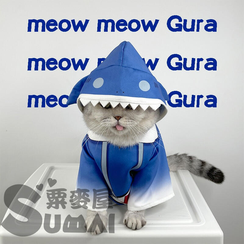 【MAIMAI SHOP♥】日韓精品=現貨 hololive  噶嗚 古拉 鯊鯊  鯊魚 寵物 衣服 貓 衣服 虛擬主播