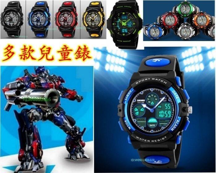 四種款式 SKMEI兒童電子防水手錶 雙時間顯示手錶 男生電子手錶 兒童電子手錶 兒童錶 幼兒手錶 男運動手錶 女生手錶