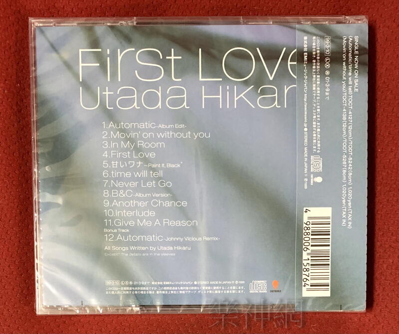 現貨特價】宇多田光Utada Hikaru 首張日文專輯First Love (日版CD