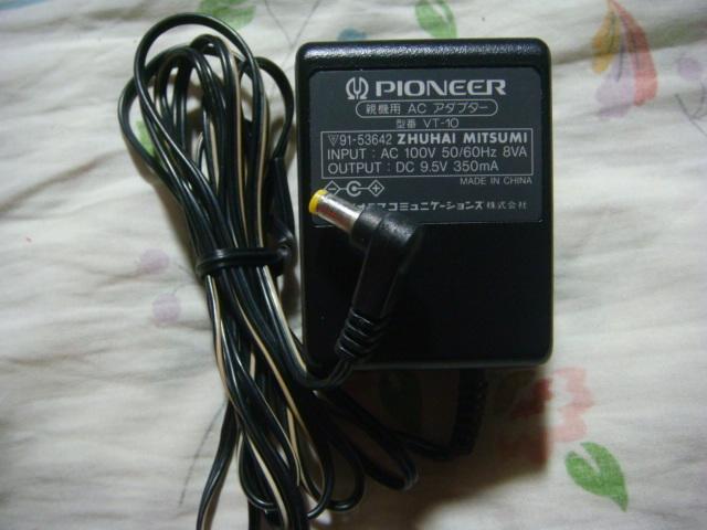 PIONEER VT-10 原廠變壓器 9.5V 350mA