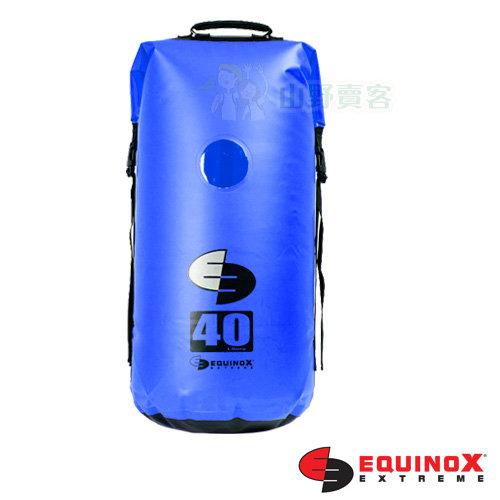 【山野賣客】Equinox 40公升 藍色 多功能100% 防水袋 泛舟 浮潛 溯溪 普吉島 衝浪 海釣 釣魚 111126