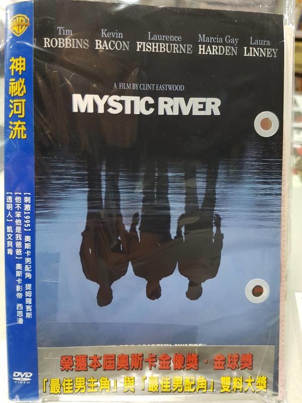 尪仔租影音書坊＊神秘河流 Mystic River 二手DVD賣場 正版販售 北1371