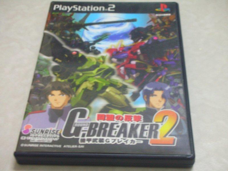 PS2遊戲 同盟的反擊 G-Breaker2 機甲武裝