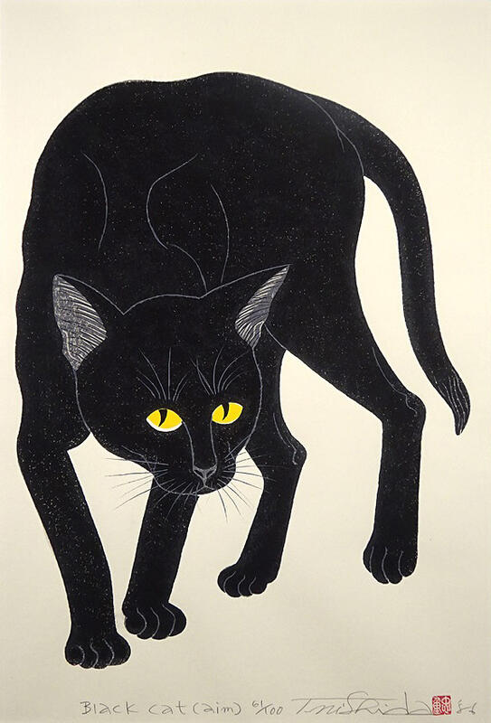 版画 黒猫5匹 西田忠重作 - 版画