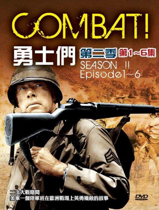 歐美影集 - 勇士們 COMBAT! - 第二季(全) - 共32集10片DVD - 全新正版