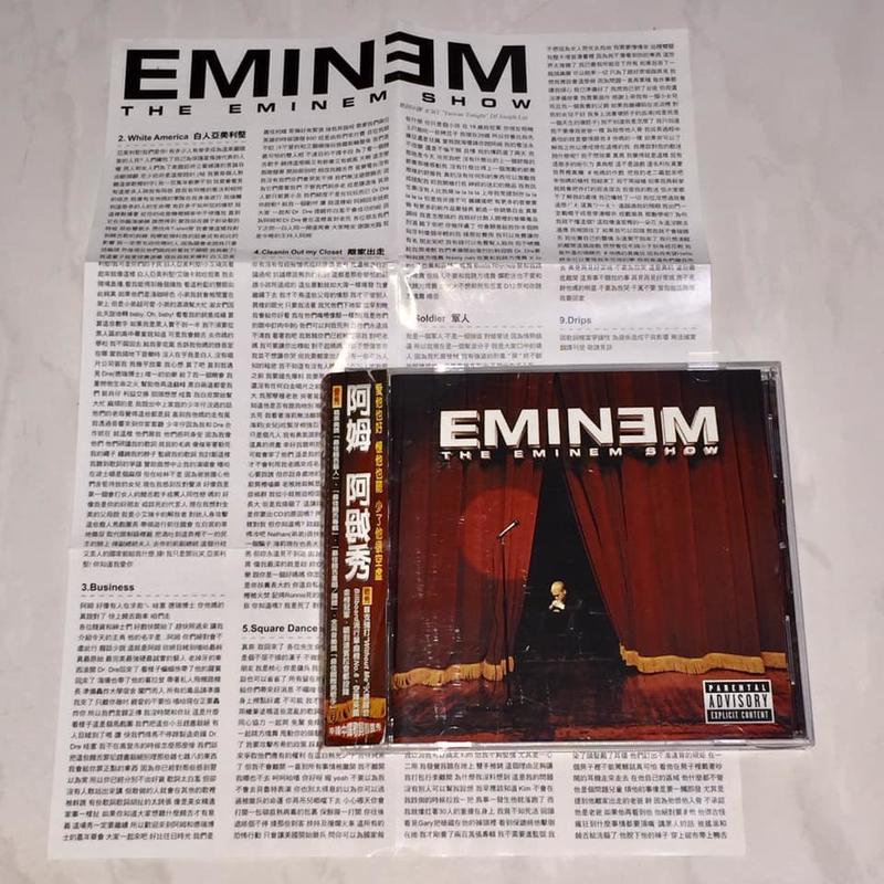 Eminem 2002 The Eminem Show Taiwan 1st OBI CD Promo Insert