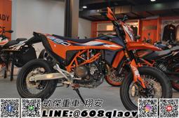 ktm 690 smcr - 交通工具- 人氣推薦- 2023年11月| 露天市集