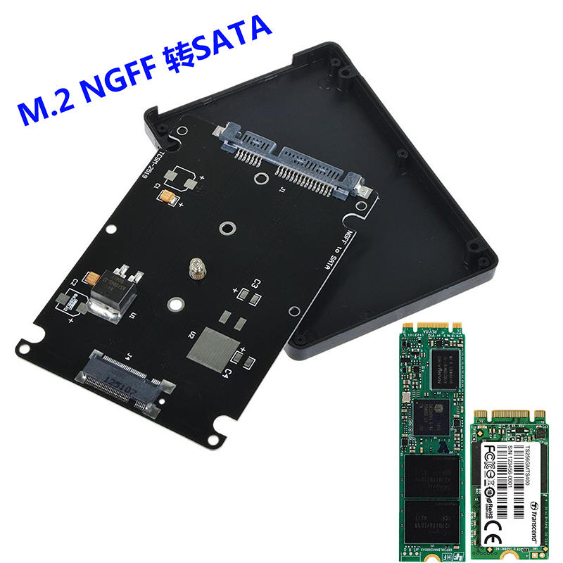 (現貨)M.2 SSD 轉 2.5吋 SATA 轉接盒 M.2轉SATA